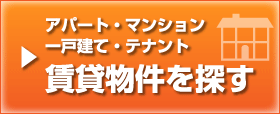 �A�p�[�g�E�}���V�����E��ˌ��āE�e�i���g���ݕ�������