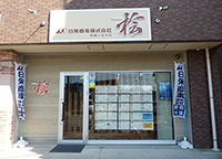 鎌ケ谷支店