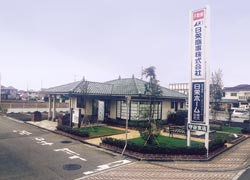 守谷支社外観