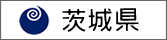 茨城県庁