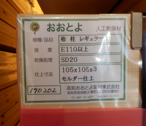 現地見学写真22