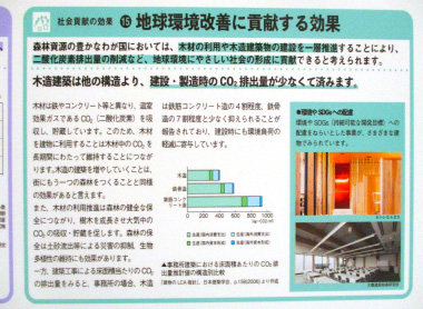 高知おおとよ製材様を訪問