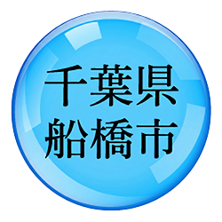 茨城県つくばみらい市