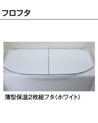 フロフタ