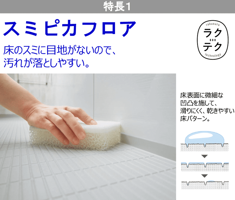 シャワーフックスライドバー
