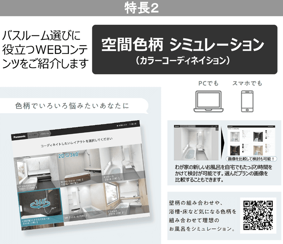 どこでもラック・シャワーフック