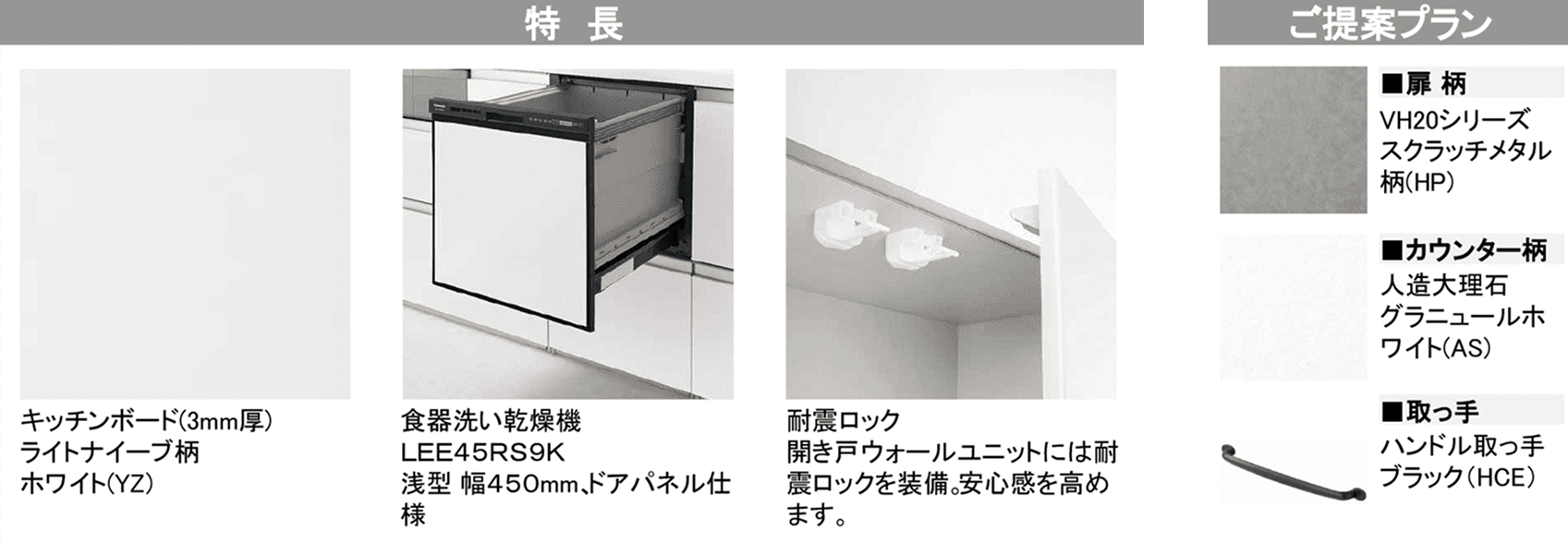 扉柄・取っ手バリエーション