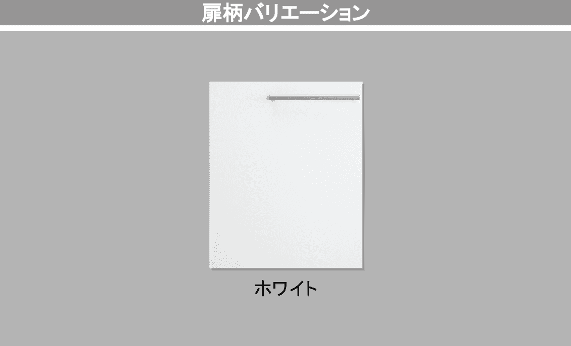 スリムな奥行き