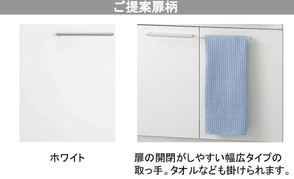 スリムな奥行き