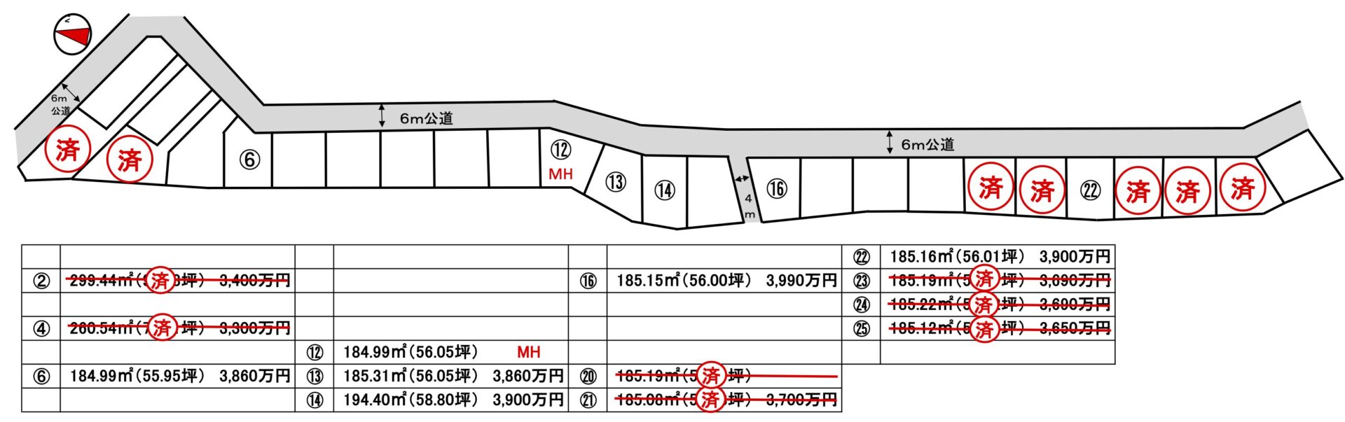 万博記念公園西